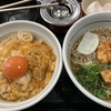 なか卯で親子丼と鶏天そば！なか卯で年越し蕎麦も乙なもんよね。