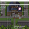 【RPGツクールMV】超簡単！アイテム合成プラグイン「ItemCombination.js」に、「アイテムが作成済みかどうかがわかる表示」を追加する手順を解説！