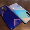 僕が購入した2019年モデルのスマートフォン 【2019年 あなたが選ぶベストスマートフォン】 