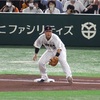 野球のファースト（一塁手）の包容〜内野の終着点、すべての送球を受け止める守護者