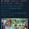 (ゲーム)7年？ぶりのモンスト✨