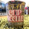 【レビュー】カップヌードルリッチ松茸薫る濃厚きのこクリームを食べてみたよ！