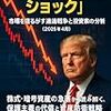 【お題】お米