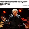 ボブ・ディランのノーベル文学賞受賞を（文学界への理解を示しつつも）冷静に援護したい
