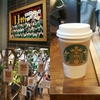 スタバ用賀店