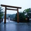 伊勢神宮に行く。：09_雨の内宮を早朝参拝。