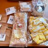 謹賀新年諸々