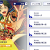 お母さんとあんスタ④ お母さんはあんスタ