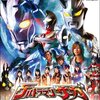 【仮面ライダー】『ガッチャードデイブレイク』のキャストはDAIGOさんと判明！ウルトラマンゼロも演じられており三大特撮制覇にリーチ