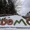 ZOOMO 　盛岡市動物公園へ