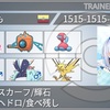 ポケモン剣盾 S20 最終61位 R2012 ポリドヒドと破壊神エスバ