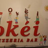 新店舗の話