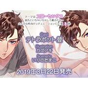 slow slow XXX... 3rd purple - ありがとう、世界