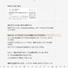 Obsidian：外付けキーボードにStenoが合う