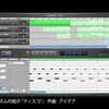 リズムの紹介 「Disco(ディスコ)」