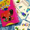 『五味太郎 どうぶつメモリーカード』を遊んでみた