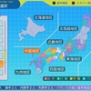 触発されたので島根県で3年縛りプレイする【その7】