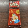 ソフト君 伝説のプレミアムチョコ