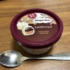 【ハーゲンダッツ】３種のチョコレートの味わいの変化に注目！ミニカップ新商品「ショコラトリュフ」を実食レビュー♪