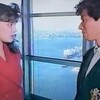 あなたが大好き　　1988年　TBSドラマ