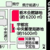 どうなる？県庁前の広場　 民間提案で活用案調査　郵便局跡地も　12月中旬に公表