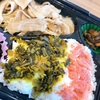 【グルメ】パワーランチ弁当＼(^o^)／