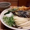 長かった