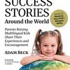 <英語読書チャレンジ 61 / 365> A. Beck “Bilingual Success Stories around the World”