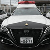 遂にデビュー！ 220系クラウンがベースの新型パトカー 公式SNSで公開 愛知県警