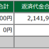 2022年12月16日(金)