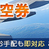 旧共産圏を旅するときの注意事項