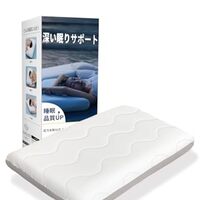 【5つ星ホテル級の寝心地を自宅で】低反発ネックピロー徹底レビュー｜首をやさしく支えて快眠をサポートする高機能枕