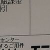 公共料金もクレジットカードで払えばポイントが付いてトク…?　でも一つだけ注意点が。