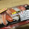 夜ご飯 10.10