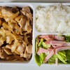 今日のお弁当