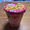 カップヌードルBIGにハズレなし！！たまごまみれオムライス風コクうまトマトスープは味変アイテムで劇的に美味くなる！！