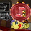 【ドラクエ10】ミルドラースで調理バブルで料理のHPアップ！調理職人必見！