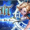 【アプリレビュー】HIT - ヒットのゲーム内容・レビュー【iPhone・Android】