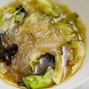 レタスとキクラゲの春雨スープのレシピ