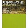 新刊メモ 2010/12/14