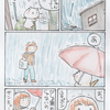 ユキポン、雨の日のお迎え