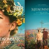 Midsommar〜夏至の悪夢