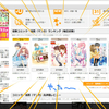 デイリー総合３位ありがとうございます！