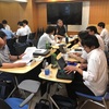「九識」の理解のために。