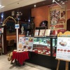 TANDOOR 川崎店