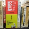 名古屋市千種区出張買取　映画関係書籍・雑誌・パンフレットなどダンボール4箱