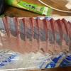 いなだのお刺身