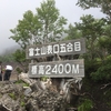 初めての富士山登頂(準備編)