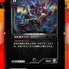 レジェンド以外の汎用性高いカードまとめ【ゼノンザード】