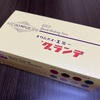 似たもの同士のつどい